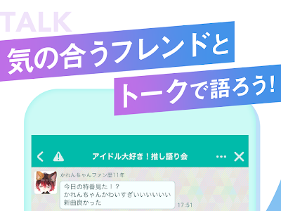 【印刷可能】 ピグ みたい な アプリ 229691