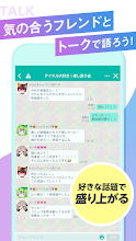 ピグパーティ 着せ替えゲームでかわいいアバターを作ろう ピグパでかわいいデザインのアバターに着せ替え Google Play のアプリ