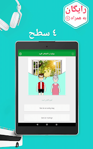 نماگرفت