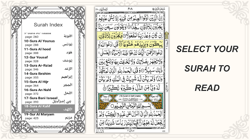 Quran Majeed - Quran Reading Screen 3