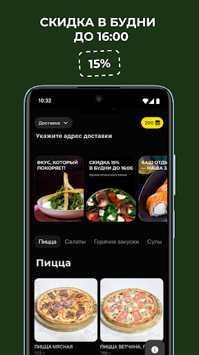 Just Residence | Истра Screenshot 2 - AppWisp.com
