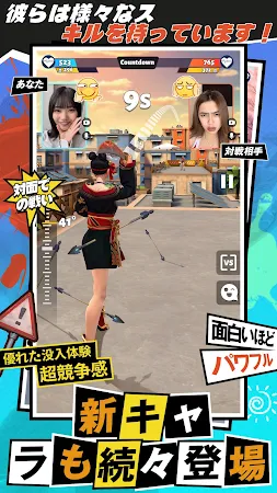 Game screenshot アーチェリー：オンラインPVP apk download