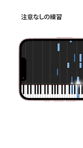Polyphony - ピアノの練習