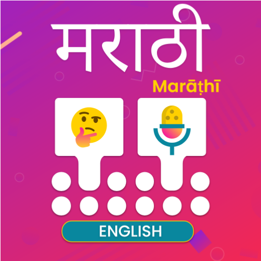 Marathi Voice Typing Keyboard logo
