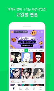 네이버 웹툰 – Naver Webtoon 2
