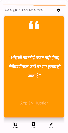 Android application Sad Quotes in Hindi 2024 screenshort