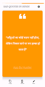 Sad Quotes in Hindi