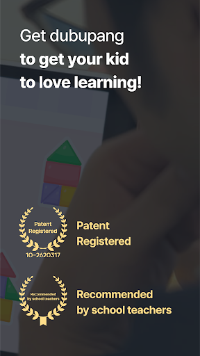 dubupang screenshot 18