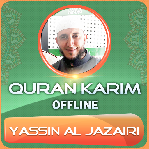 Quran Majeed Yassin Al Jazairi
