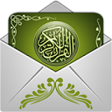 رسائل إسلامية رائعة . icon