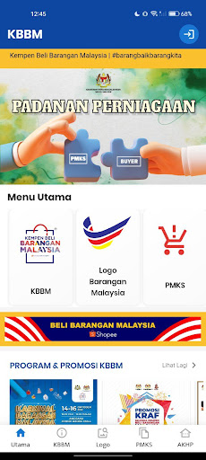 Android application KBBM screenshort