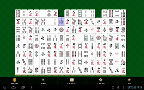 Nyata Sichuan Mahjong - Aplikasi di Google Play