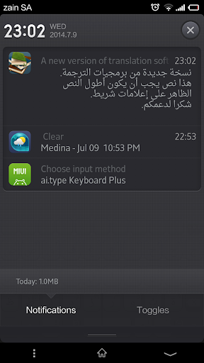 SMM Translate Screenshot 4 - AppWisp.com