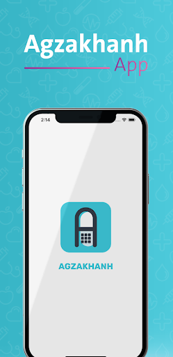 Android application أجزخانة Agzakhanh screenshort