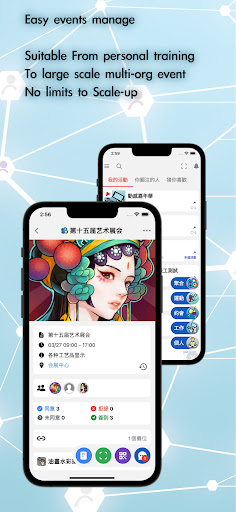 Grouplus Screen 2