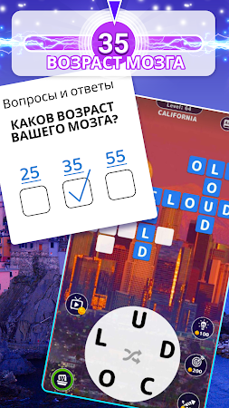 Game screenshot Word Maker: Играем со словами apk download