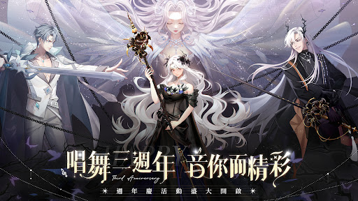 唱舞全明星II：偶像之約 1