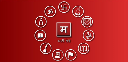 Marathi Riti –Ganapati Vishesh