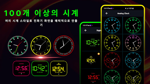 스크린샷 이미지