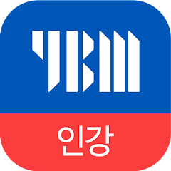 Ybm인강 - 수강전용 앱 - Google Play 앱