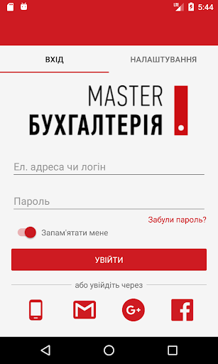 Android application SmartManager 2018 MASTER screenshort