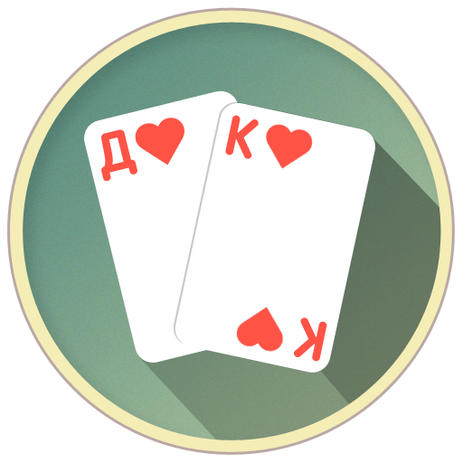 Играть в карты в тысячу с компьютером бесплатно онлайн сайты онлайн покер игр для