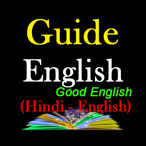 Guide English | Good English logo