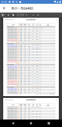 血圧管理手帳LITE