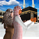 ラマダンムバラクでの仮想イスラム教徒の生活 - Androidアプリ