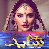Shayad Novel By Faiza Iftikhar Urdu book Kitaab icon