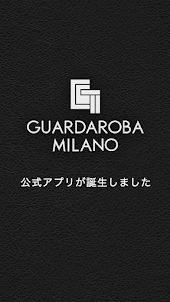 GUARDAROBA MILANO公式アプリ