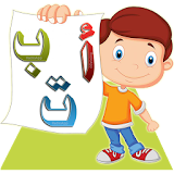 Learning Arabic For Beginnersﻠ icon