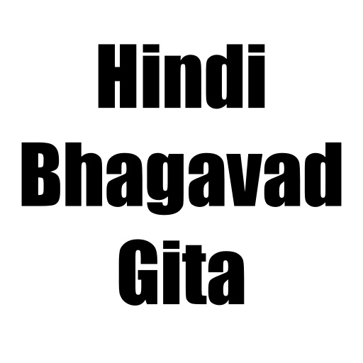 Shrimad Bhagwat Geeta In Hindi logo