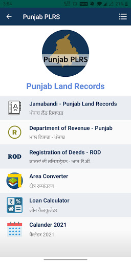 Android application Punjab land records Info screenshort