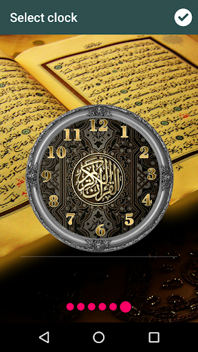 Quran Clock Live Wallpaper Screen 2