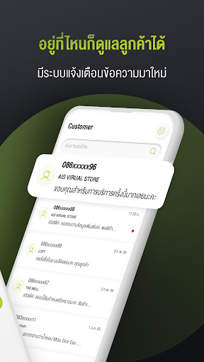 V-Avenue Chat Screen 2