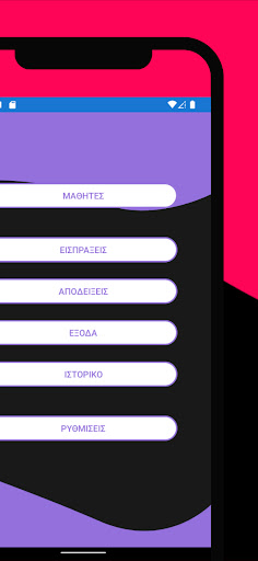 Android application PowerOffice Manager screenshort