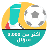 مسابقة الرياضة العربية icon
