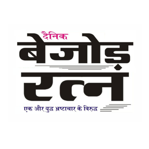 Dainik Bejod Ratna logo
