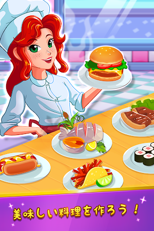 Game screenshot シェフレスキュー (Chef Rescue) 料理のゲーム hack