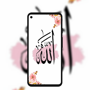 Allah Wallpaper HD 2021 1.0 APK + Mod (Free purchase) for Android