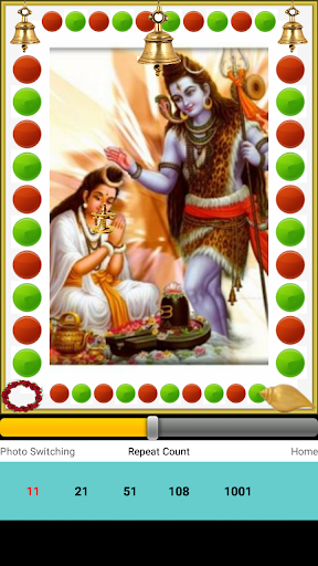 Shiva Namaskaratha Mantra Screen 3
