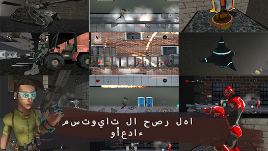 صورة لقطة الشاشة