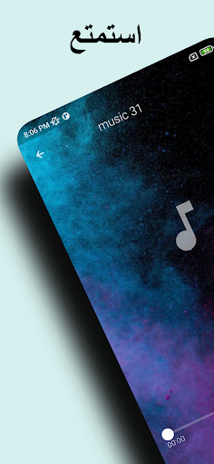 شابة دليلة Screen 2