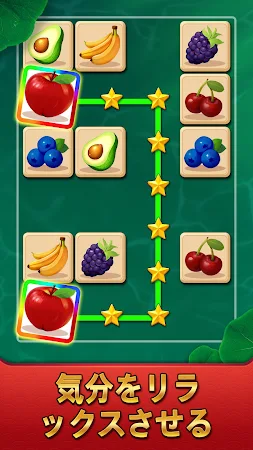 Game screenshot Arcadia Onet Match: 麻雀 apk download