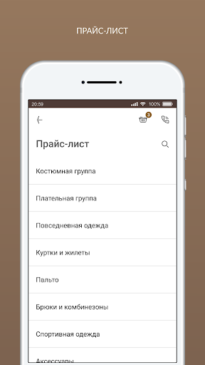 Первая Химчистка Screen 2