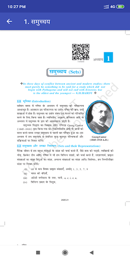 Class 11 Mathematics NCERT Boo Screen 3