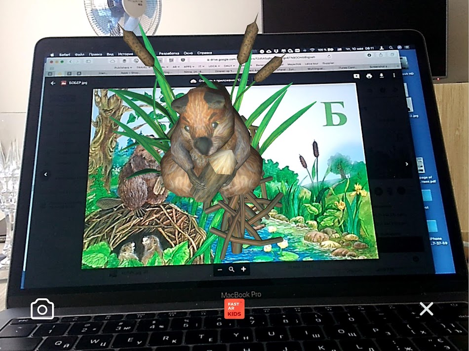 #10. FastAR (Android) 由: InnovaTek