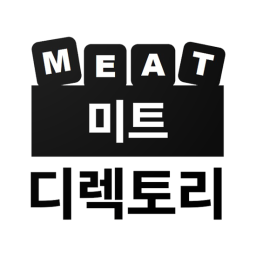 미트디렉토리 logo