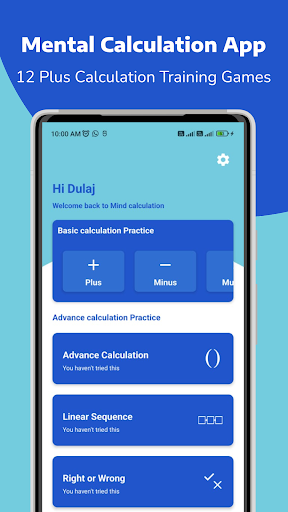 Android application Mental Calculation Training screenshort